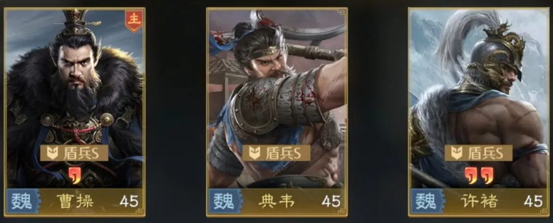 九牧之野魏国虎卫反击盾阵容搭配与实战技巧详解