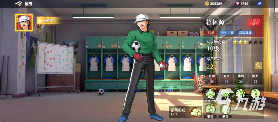 队长小翼王牌对决若林源三角色强度与技能解析