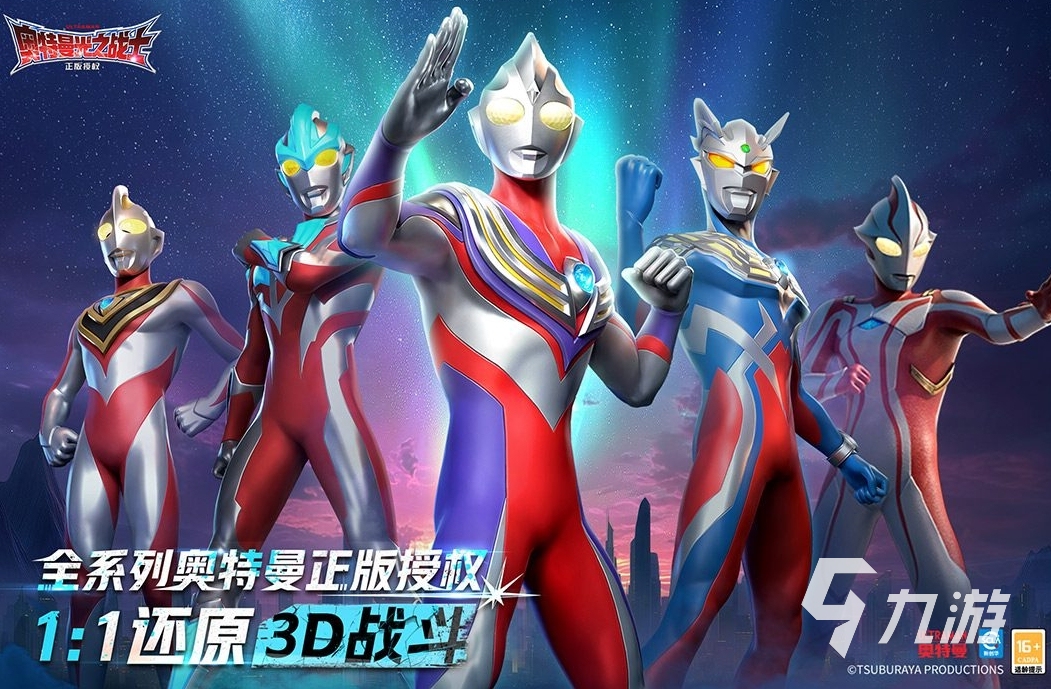 奥特曼光之战士第二章详细通关攻略与全要素解析