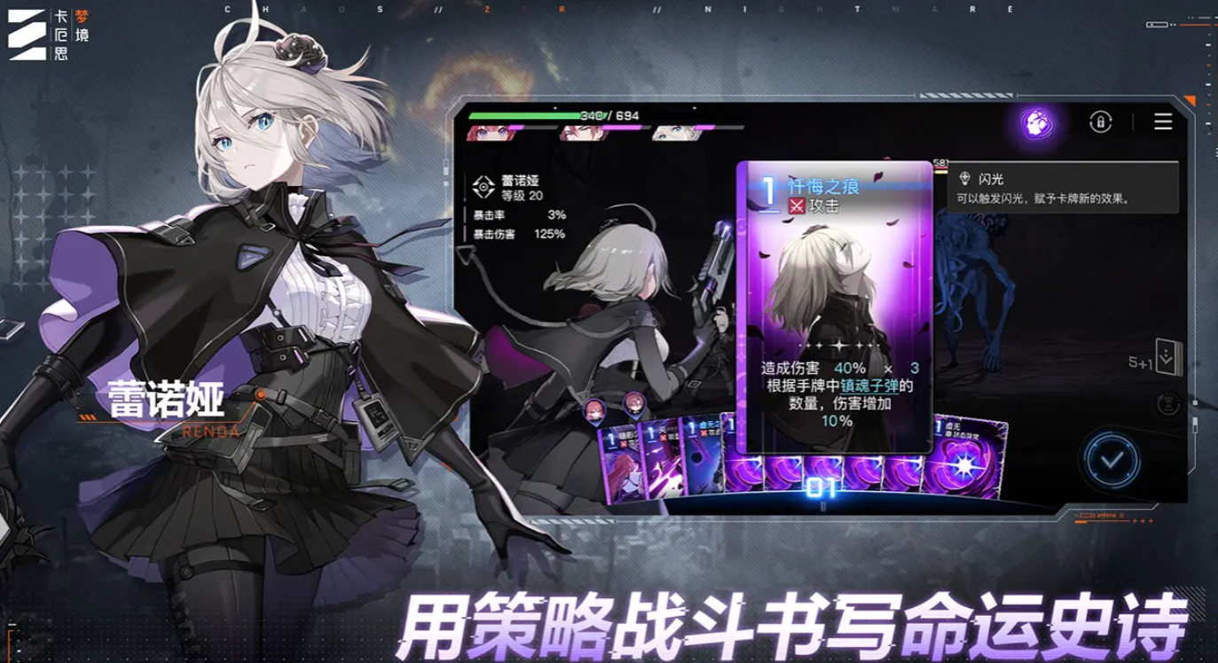 卡厄思梦境中立卡推荐指南：最佳选择与搭配策略