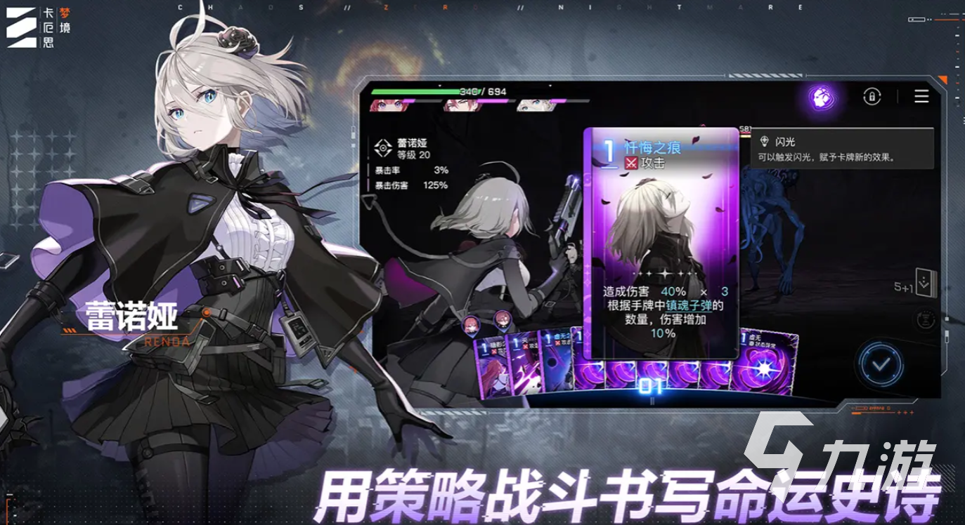 卡厄思梦境中立卡推荐指南:最佳选择与搭配策略