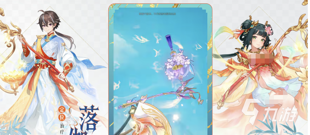 代号西行翅膀获取方法大全 详细途径一览