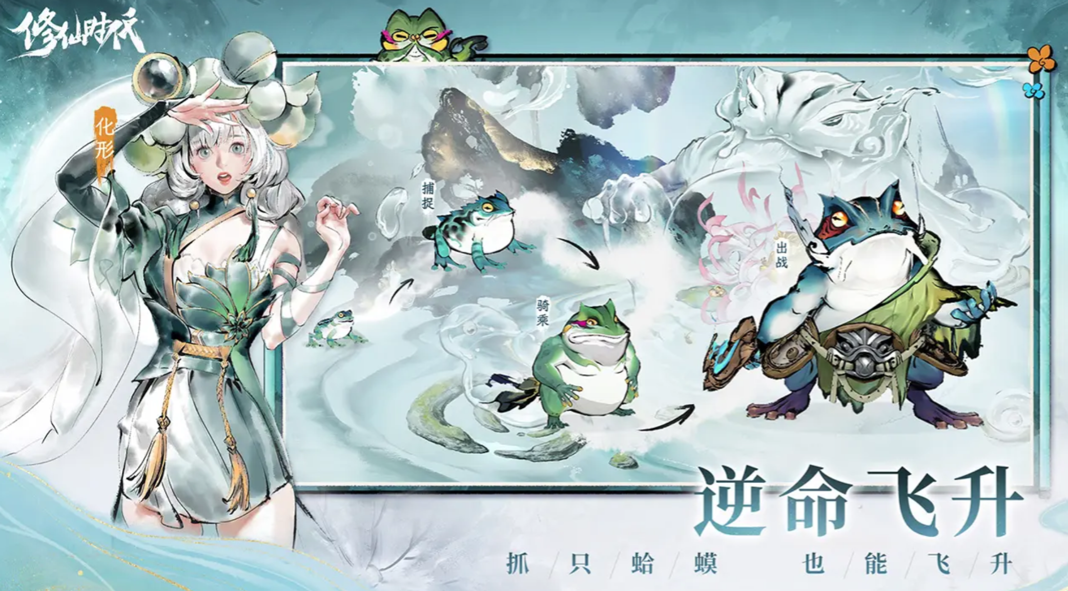 修仙时代双修之术详解：修炼之道与心法奥秘