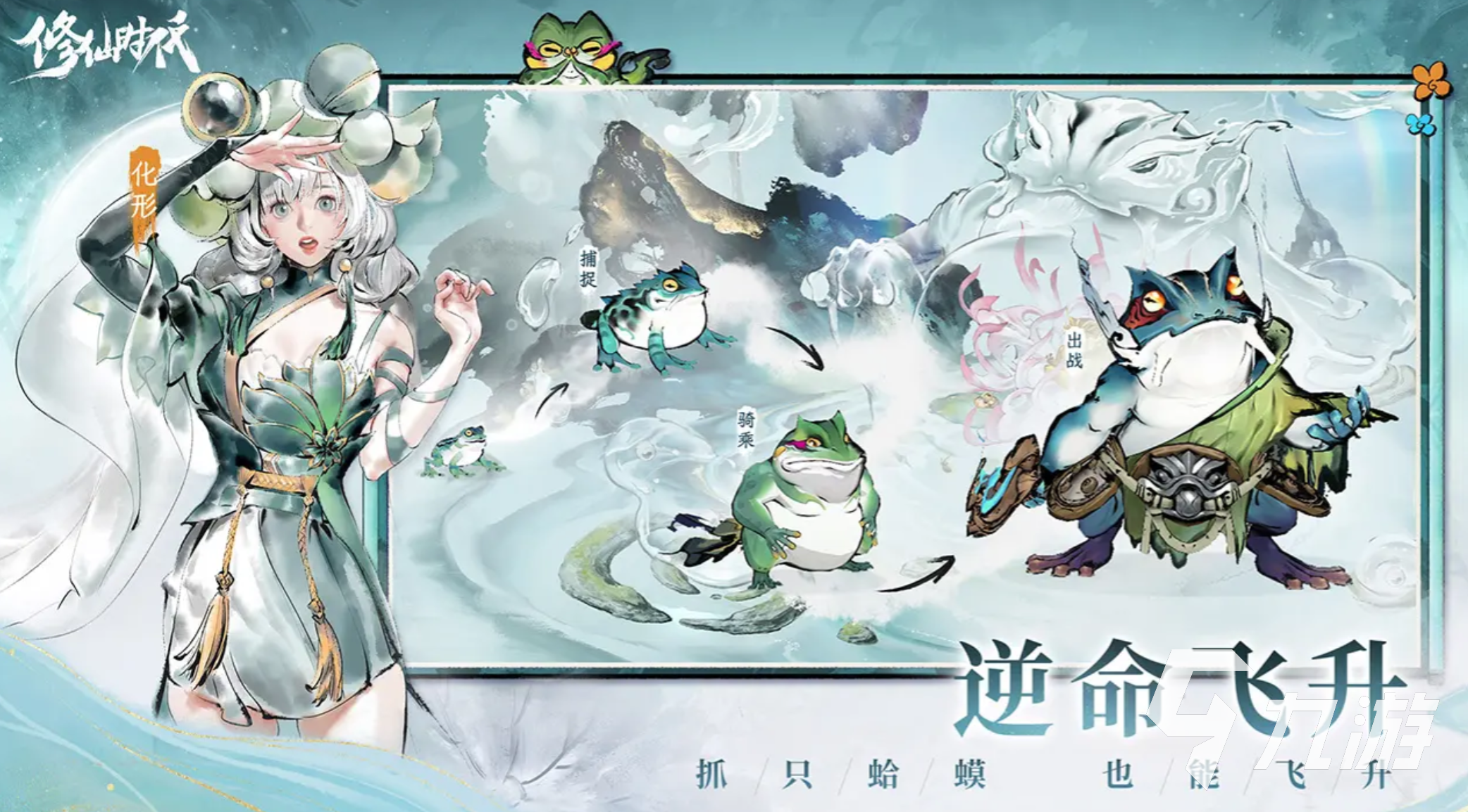 修仙时代双修之术详解:修炼之道与心法奥秘