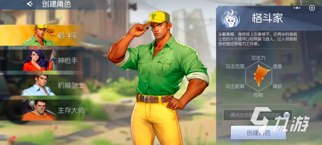 街机恐龙手游格斗家技能搭配技巧与选择指南