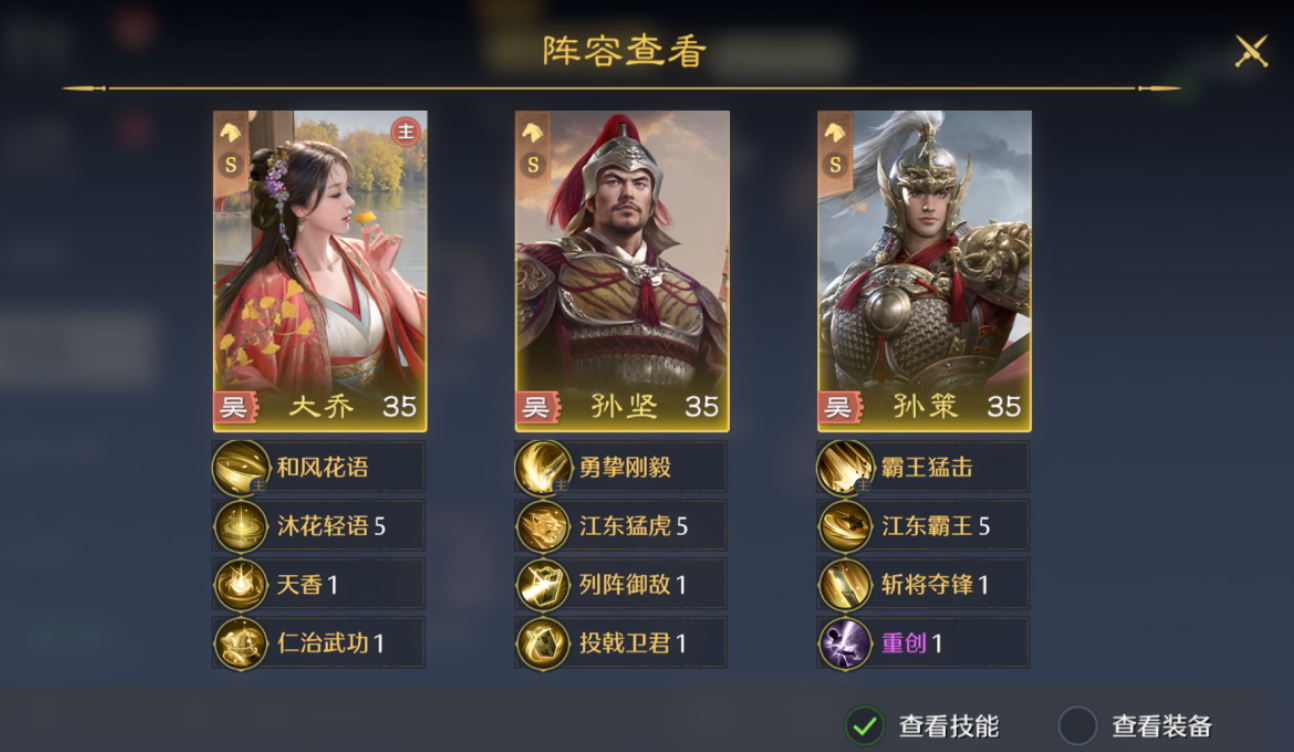 九牧之野氪金玩法与开荒主力阵容搭配思路详解