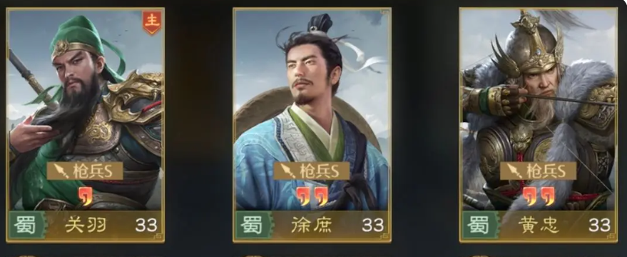 九牧之野手游关羽最强配队阵容推荐及实战搭配技巧