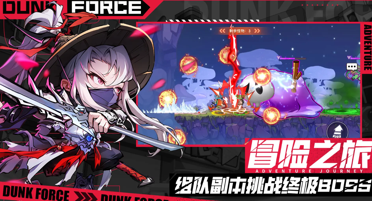 灌篮军团手游SSR角色强度解析：最弱SSR是谁？