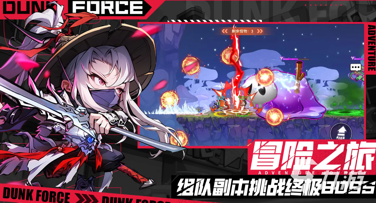 灌篮军团手游SSR角色强度解析:最弱SSR是谁?