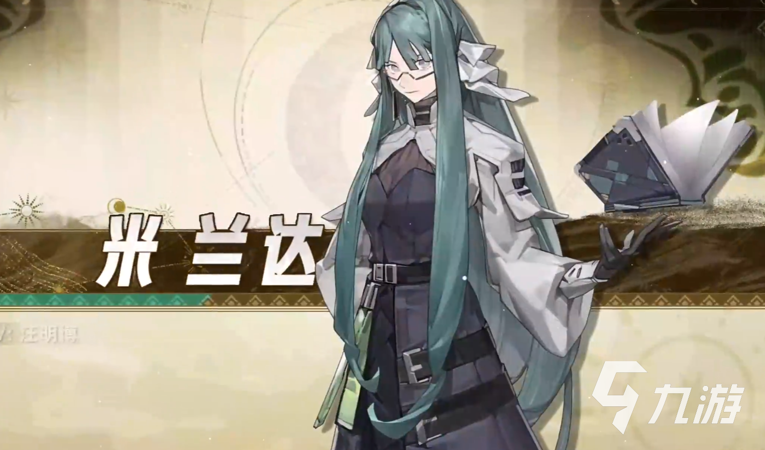 晴空之下米兰达角色解析与玩法指南