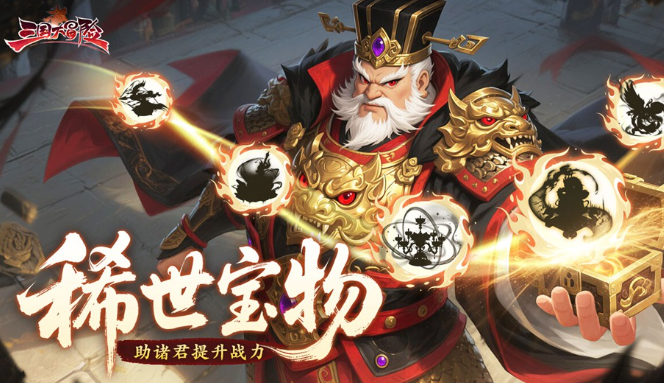 三国大冒险角色图鉴大全与培养技巧全解析