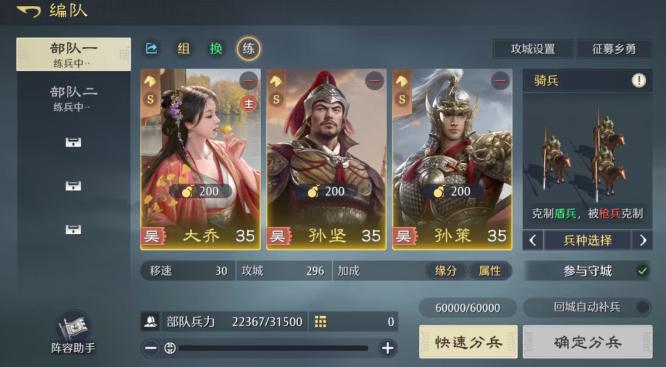 九牧之野孙策阵容搭配推荐与实战配队思路分享