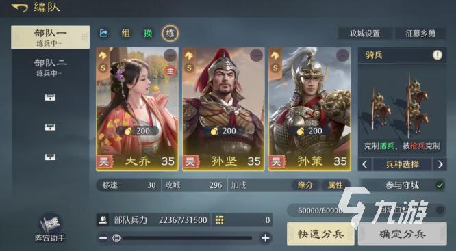 九牧之野孙策阵容搭配推荐与实战配队思路分享