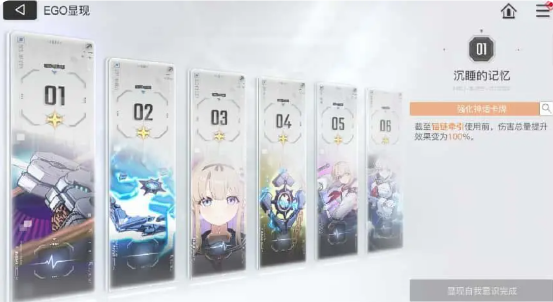 卡厄思梦境主线任务全解析与通关技巧指南