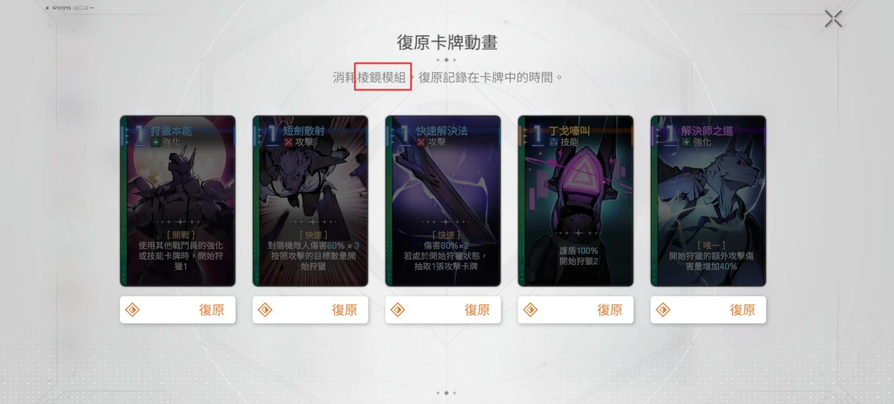 卡厄思梦境棱镜功能解析：探索其核心用途与独特价值