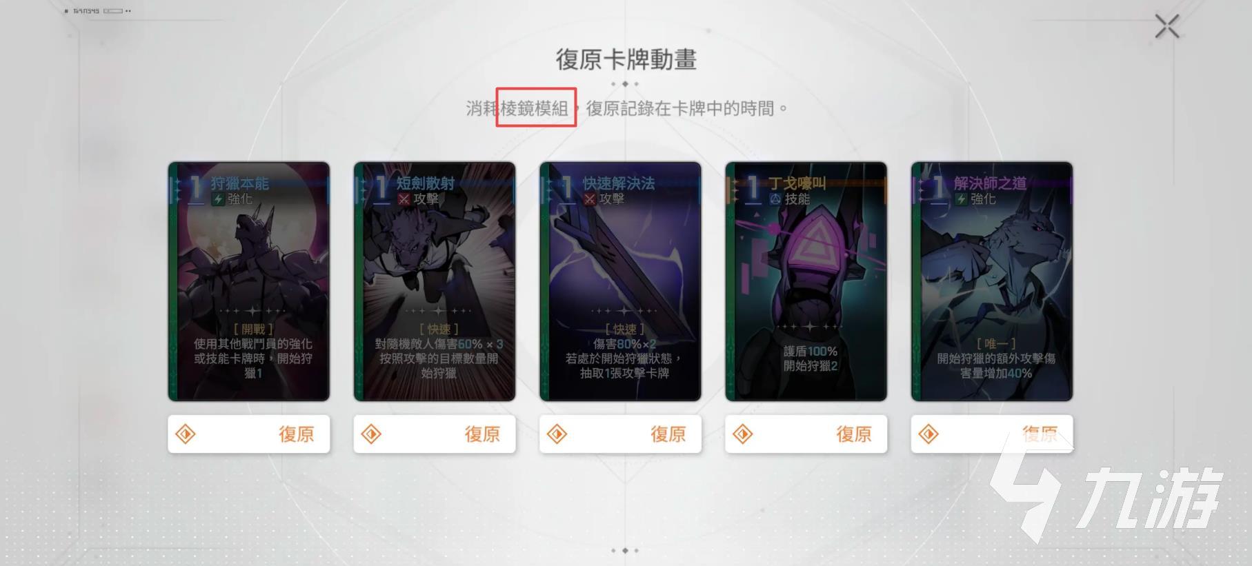 卡厄思梦境棱镜功能解析:探索其核心用途与独特价值