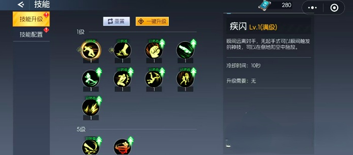 街机恐龙手游强化攻略：技能提升与属性加点选择技巧