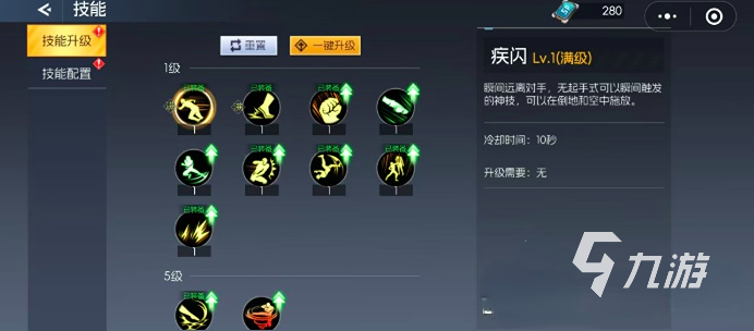 街机恐龙手游强化攻略:技能提升与属性加点选择技巧