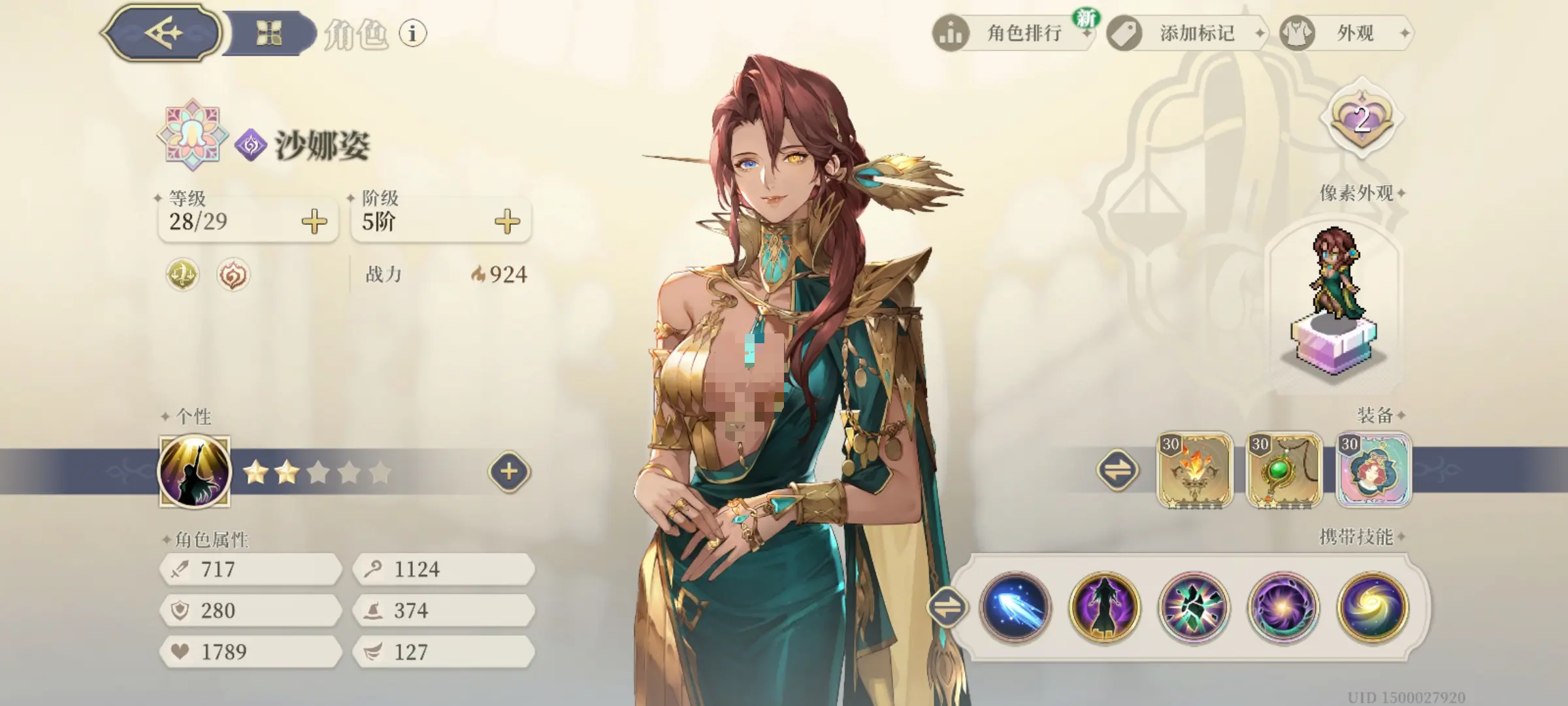 铃兰之剑沙娜姿强度解析及实战表现全面评测