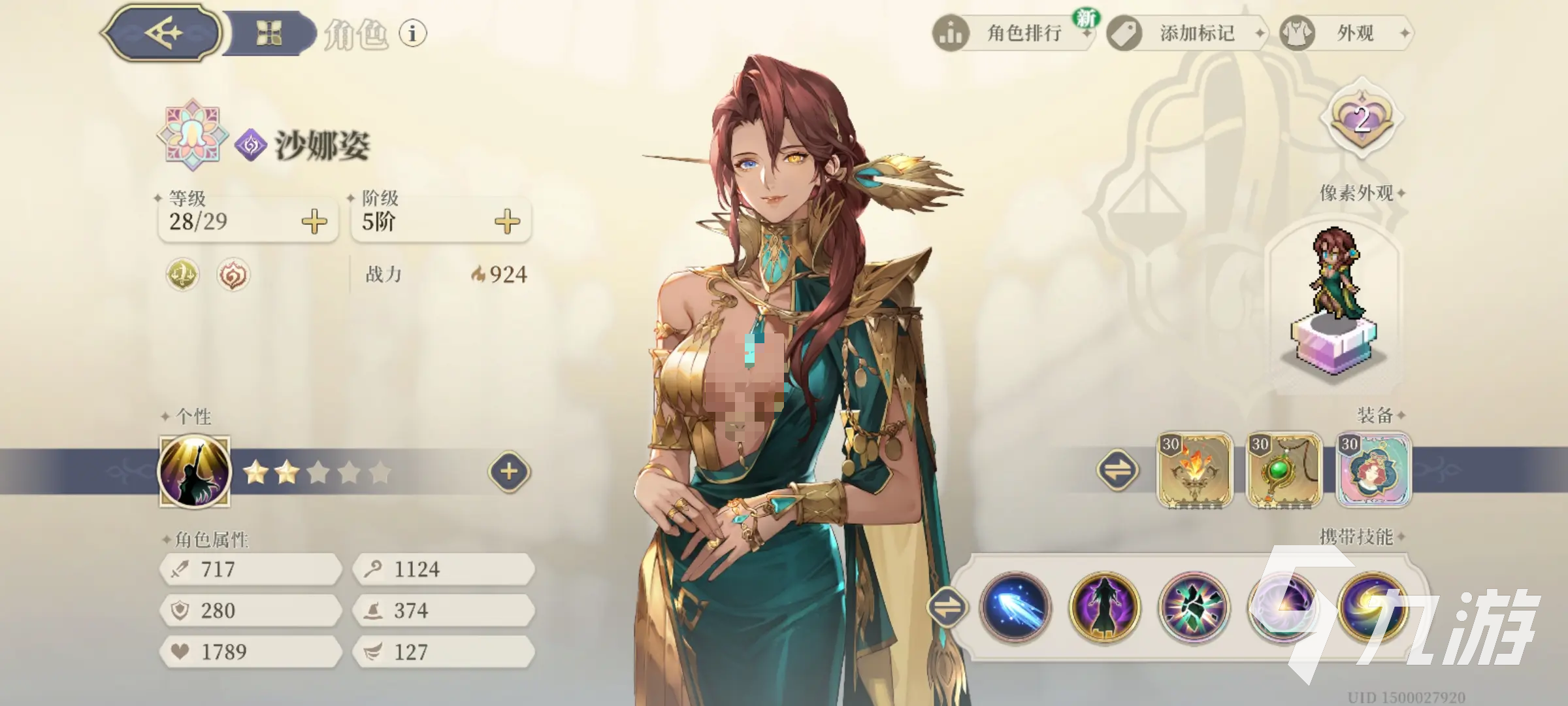 铃兰之剑沙娜姿强度解析及实战表现全面评测