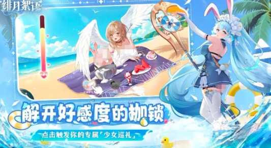 绯月絮语角色推荐及人气排行榜一览