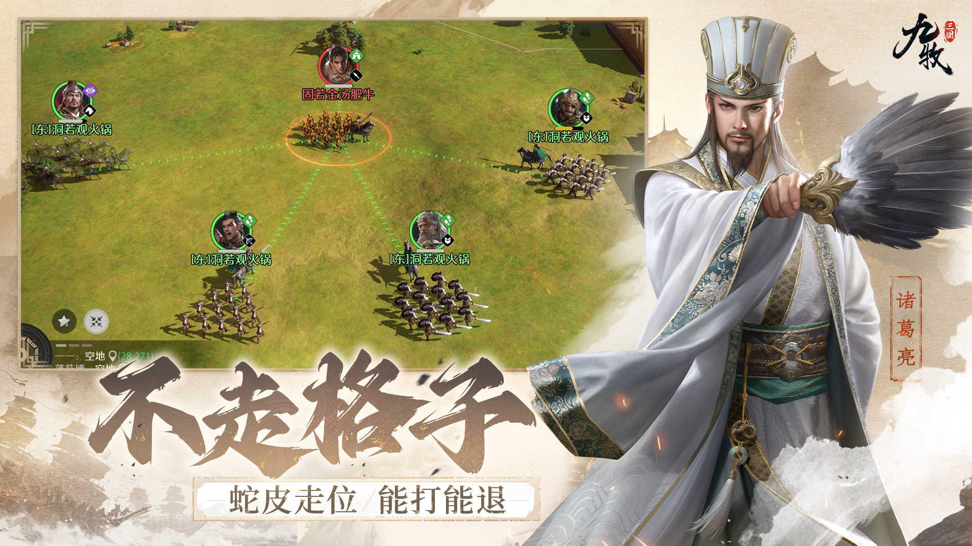 九牧之野连击弓与诸葛弩军兵种搭配玩法全解析