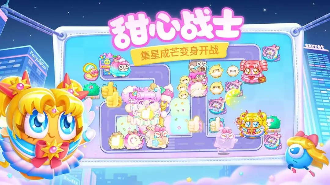 保卫萝卜4周赛11月17日攻略大全 玩法技巧与通关秘籍