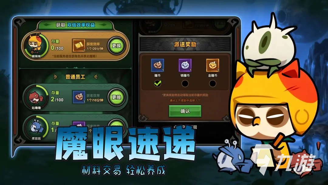 迷雾大陆S10赛季职业推荐与强度排行解析