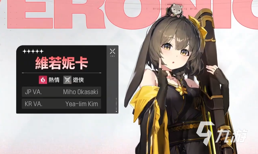 卡厄思梦境鼠鼠阵容搭配推荐与实战思路解析