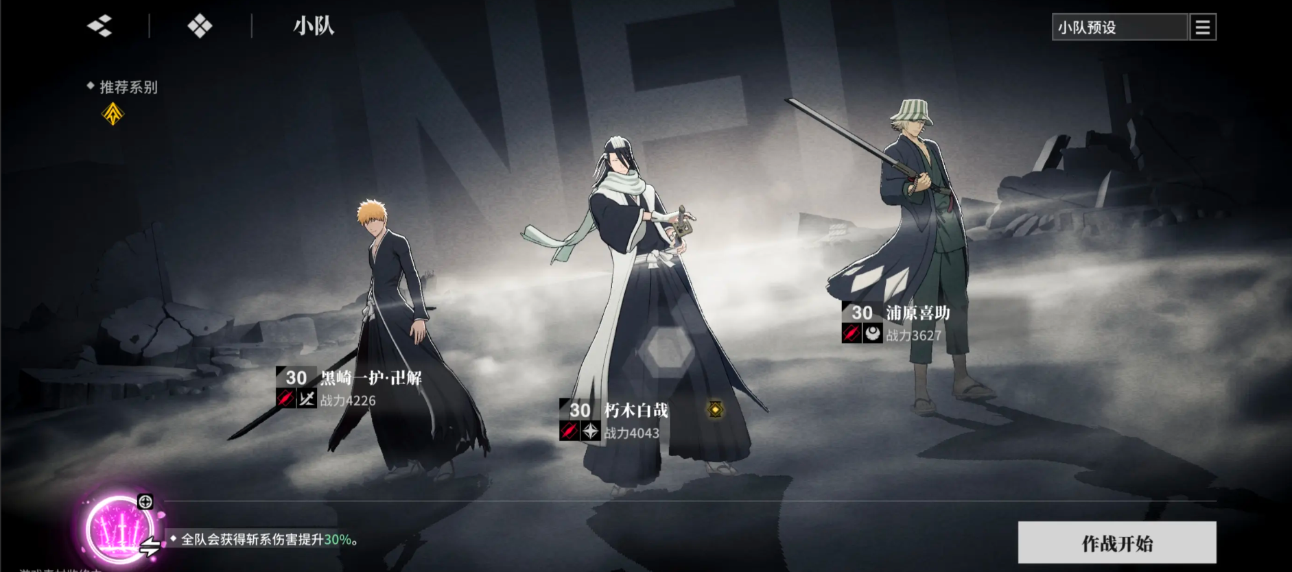 境界刀鸣角色强度排行：谁是最强战力