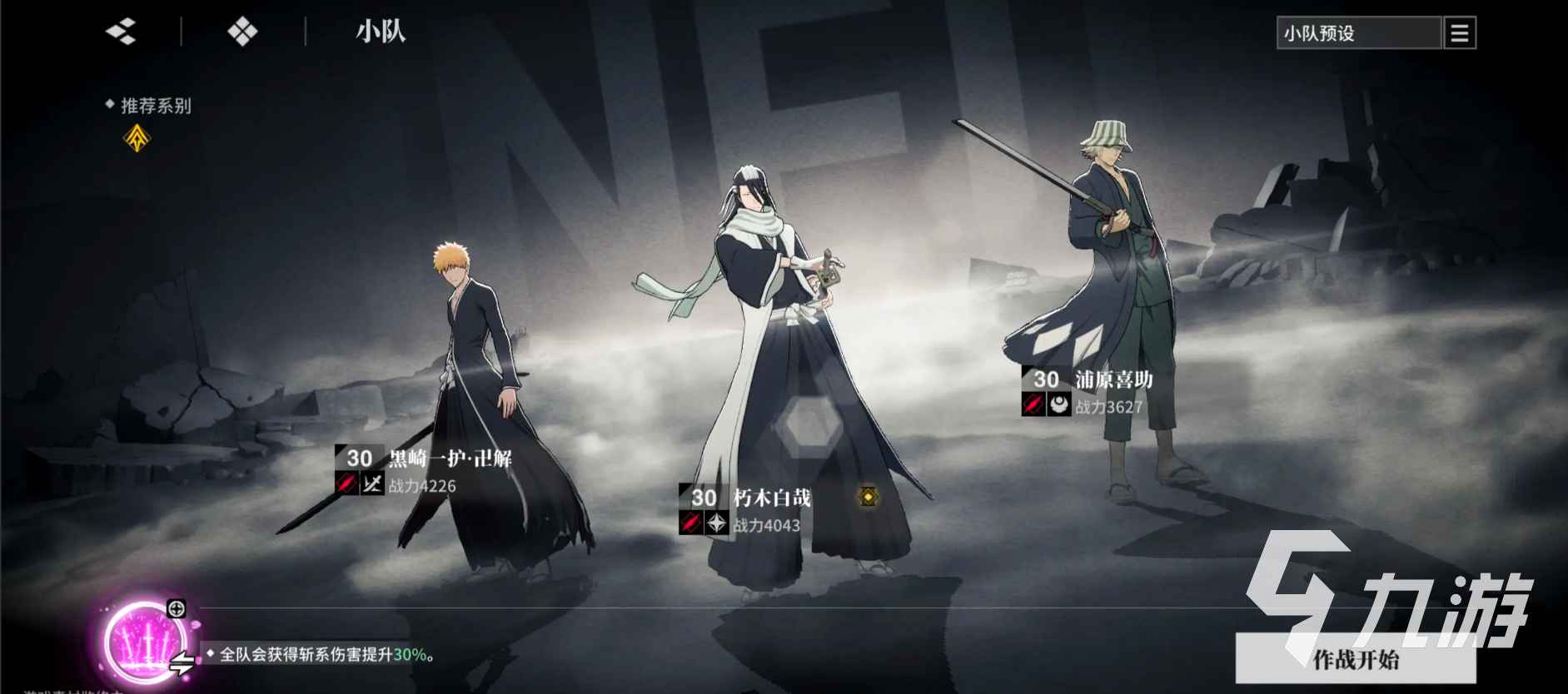 境界刀鸣角色强度排行:谁是最强战力