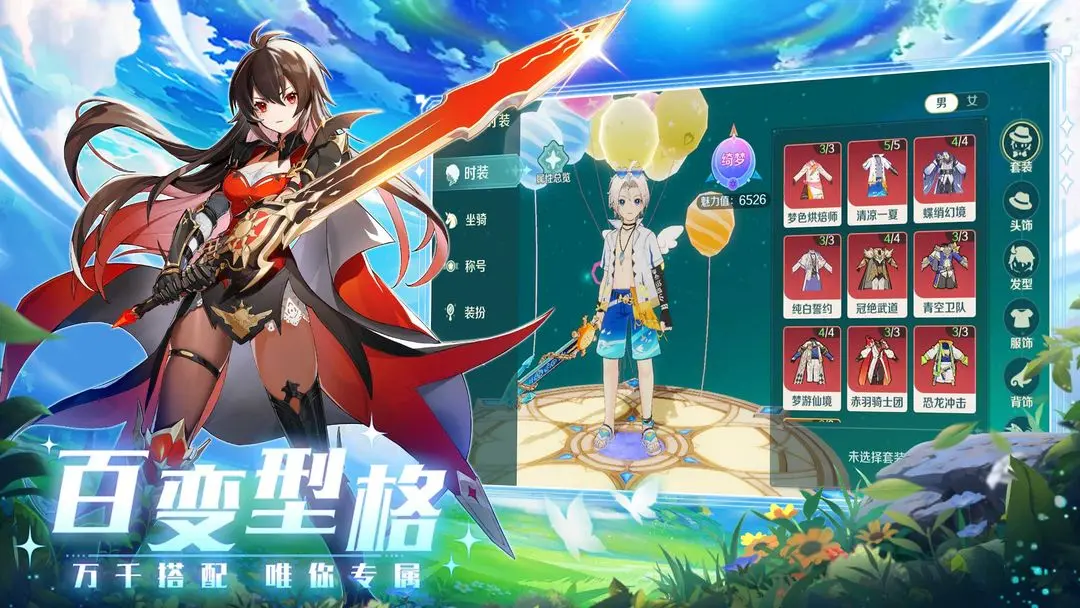 奇幻梦旅人松鼠乐乐位置全解析