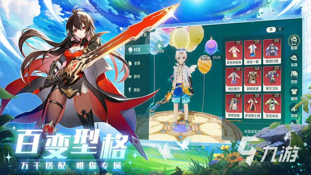 奇幻梦旅人松鼠乐乐位置全解析