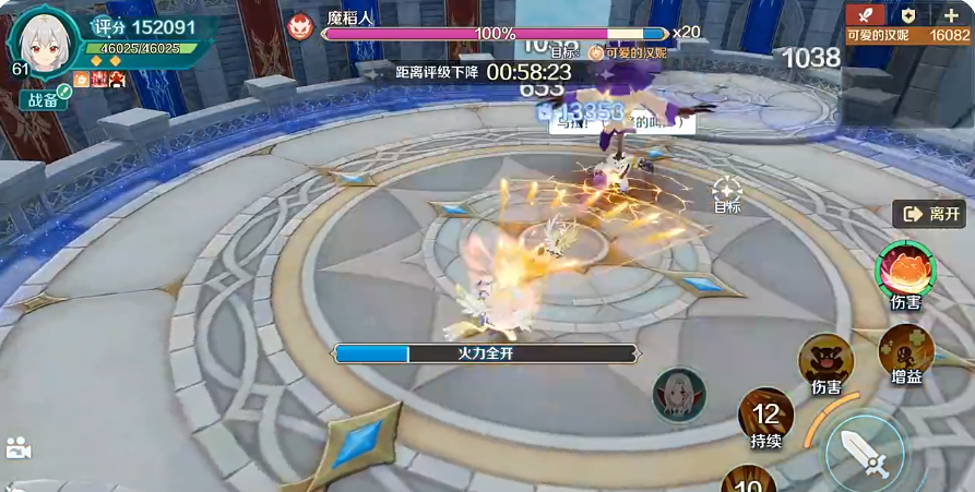 奇幻梦旅人职业选择指南：热门职业推荐与玩法解析