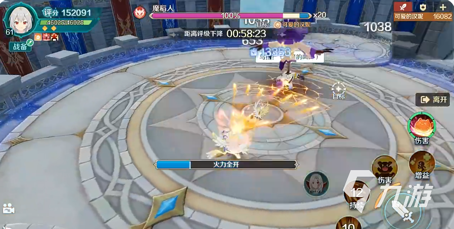 奇幻梦旅人职业选择指南:热门职业推荐与玩法解析