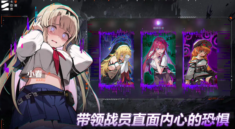 卡厄思梦境雨果配队推荐与组合搭配技巧解析