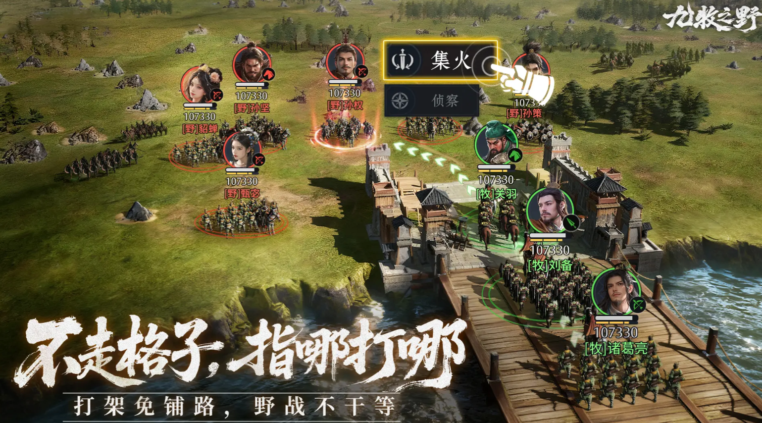 九牧之野赵云玩法技巧全解析