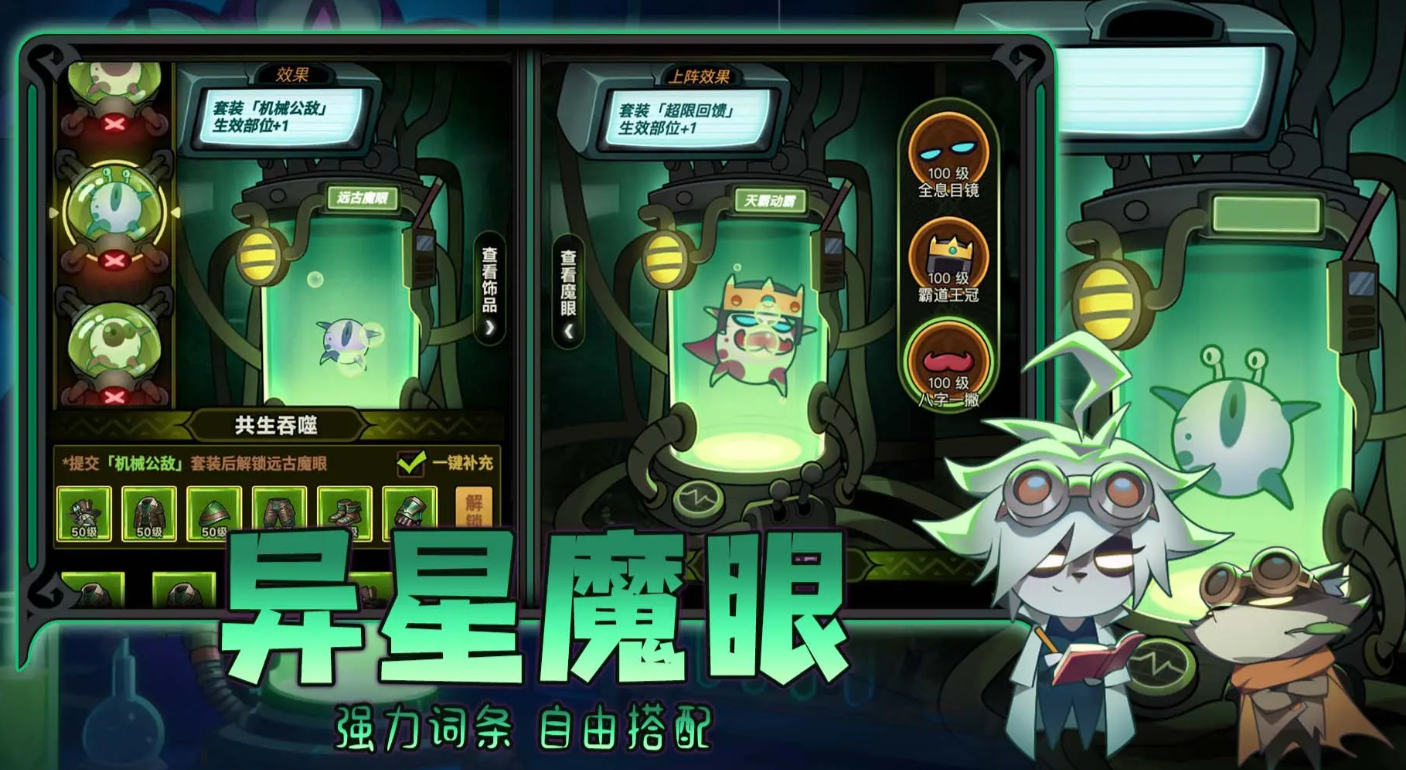 迷雾大陆S10赛季职业推荐与玩法攻略