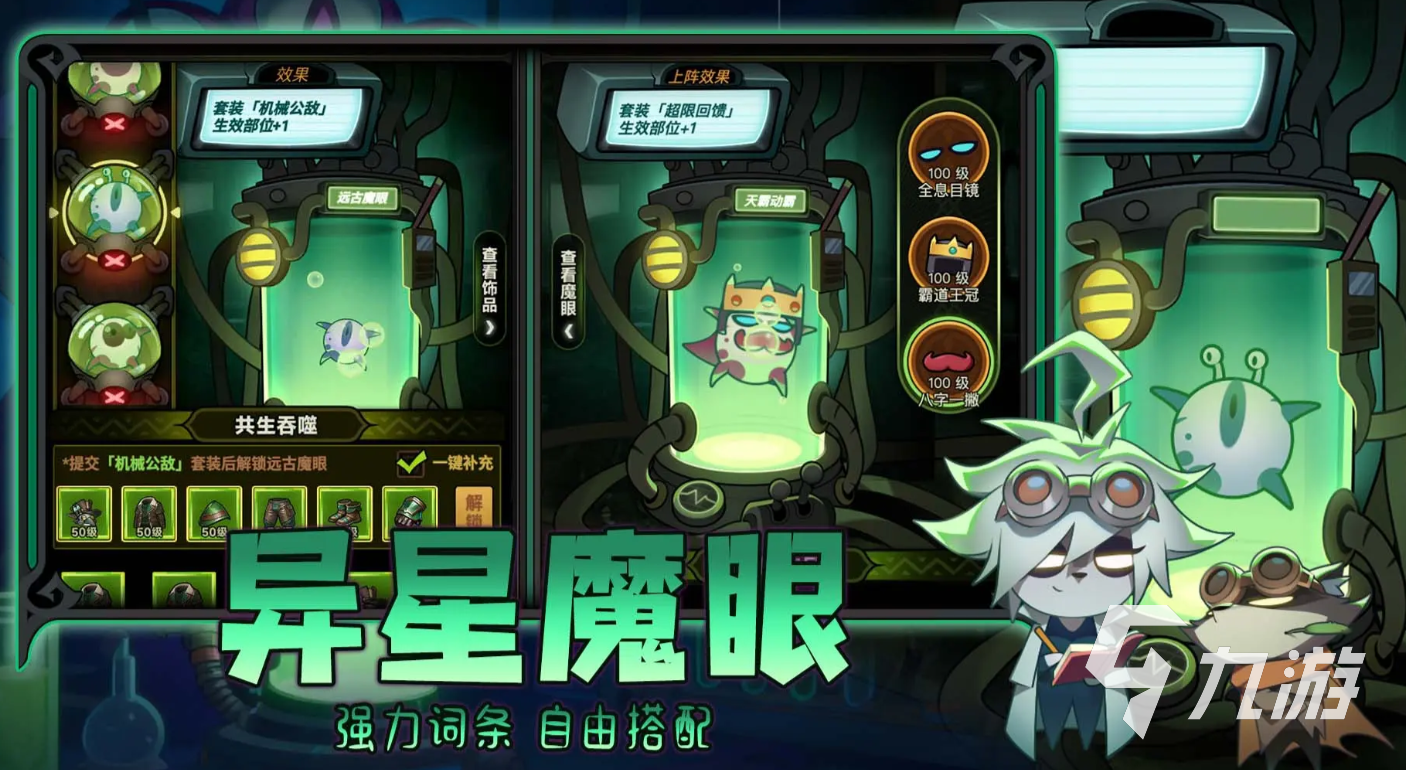 迷雾大陆S10赛季职业推荐与玩法攻略