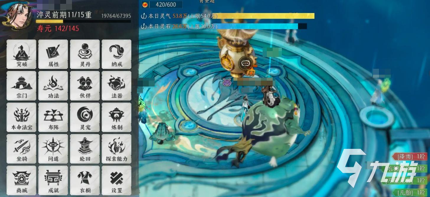 修仙时代几月几号上线 公测时间详细介绍