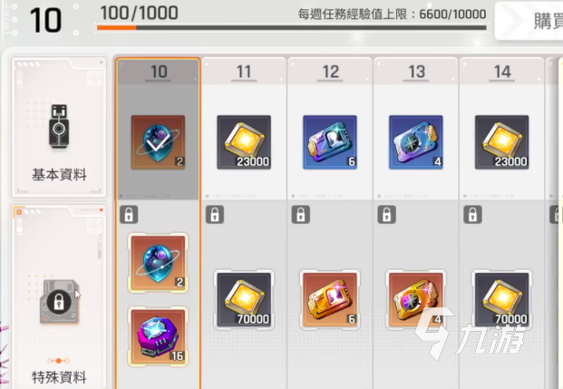 卡厄思梦境战令氪金技巧与使用指南