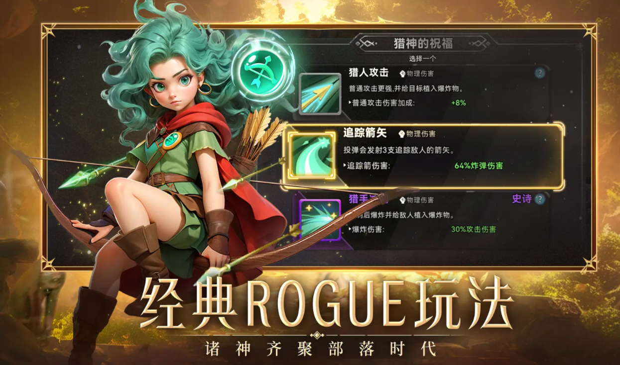 酋长你别跑手游礼包码最新分享与推荐