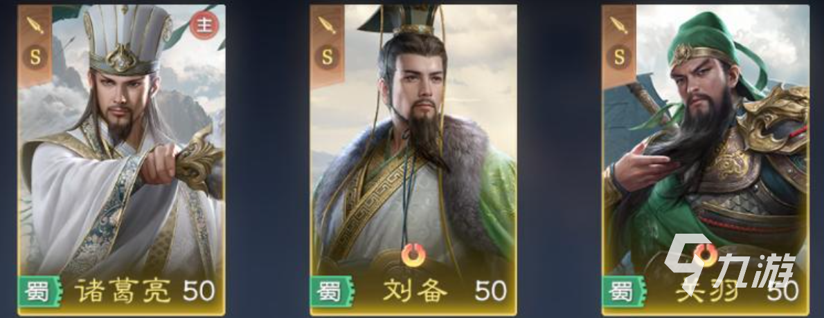 九牧之野无策枪阵容搭配与强度分析