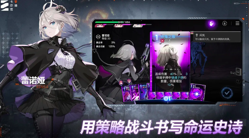 卡厄思梦境初始角色快速刷取技巧与高效攻略