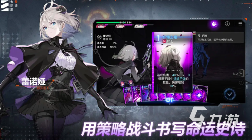 卡厄思梦境初始角色快速刷取技巧与高效攻略