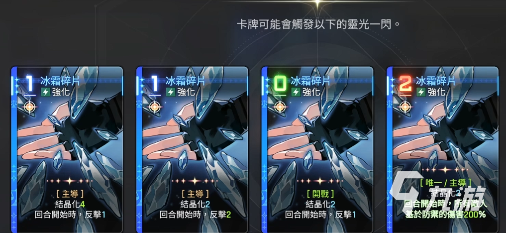 卡厄思梦境麦格纳培养全攻略及卡组装备推荐