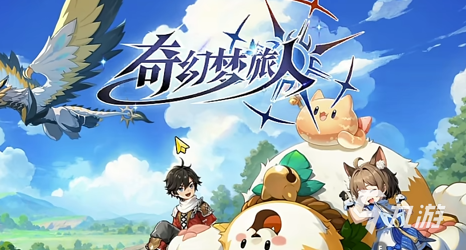 奇幻梦旅人新手入门指南与游戏玩法全解析
