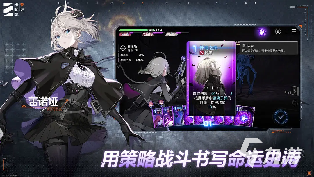 卡厄思梦境平民暗属性DOT队伍搭配与玩法攻略