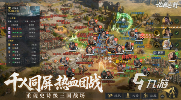 九牧之野同盟系统玩法详解与进阶攻略