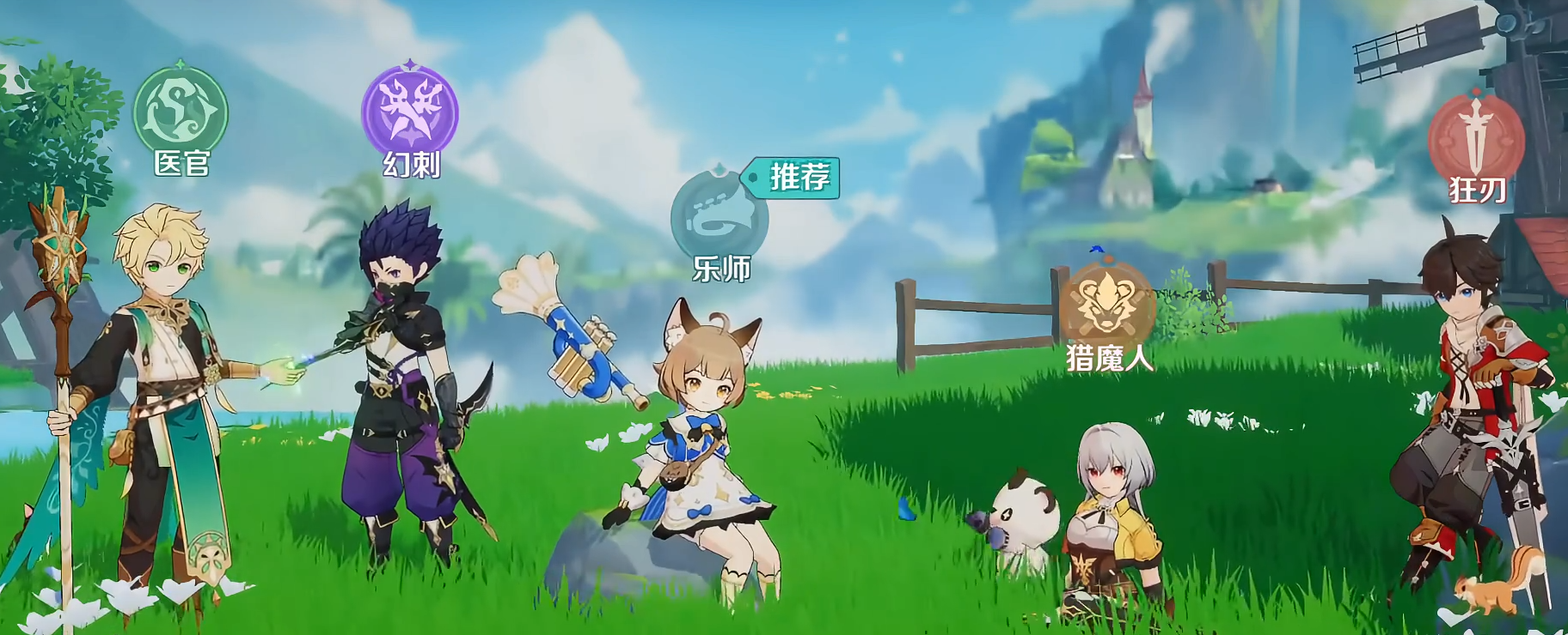 奇幻梦旅人最强职业推荐：高输出与生存兼备的职业选择